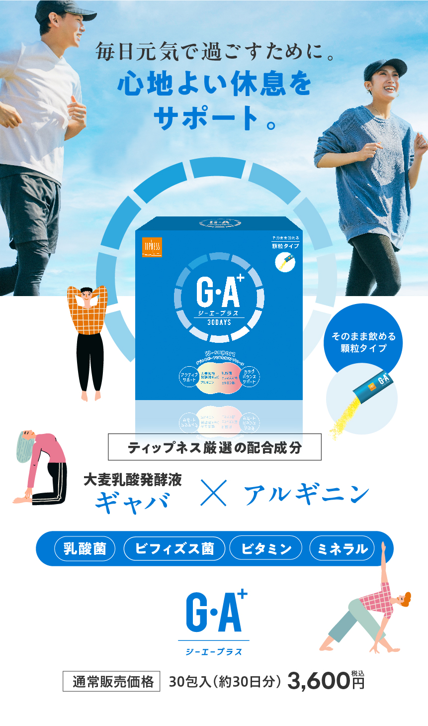 GA+