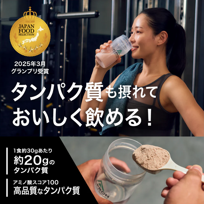 ALPRON WPC：ダブルリッチチョコレート